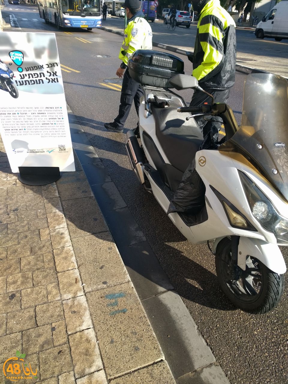 police 7amla ta2w3iya (3).jpg